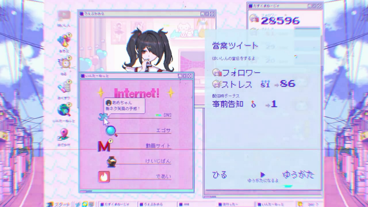 《主播女孩重度依賴》最新宣傳PV賞!Switch版10月發售 《主播女孩重度依賴》最新宣傳PV賞!Switch版10月發售