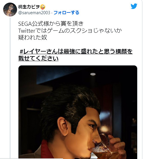 樣貌氣質毫無二致 粉絲極限COS《人中之龍》桐生一馬引熱議