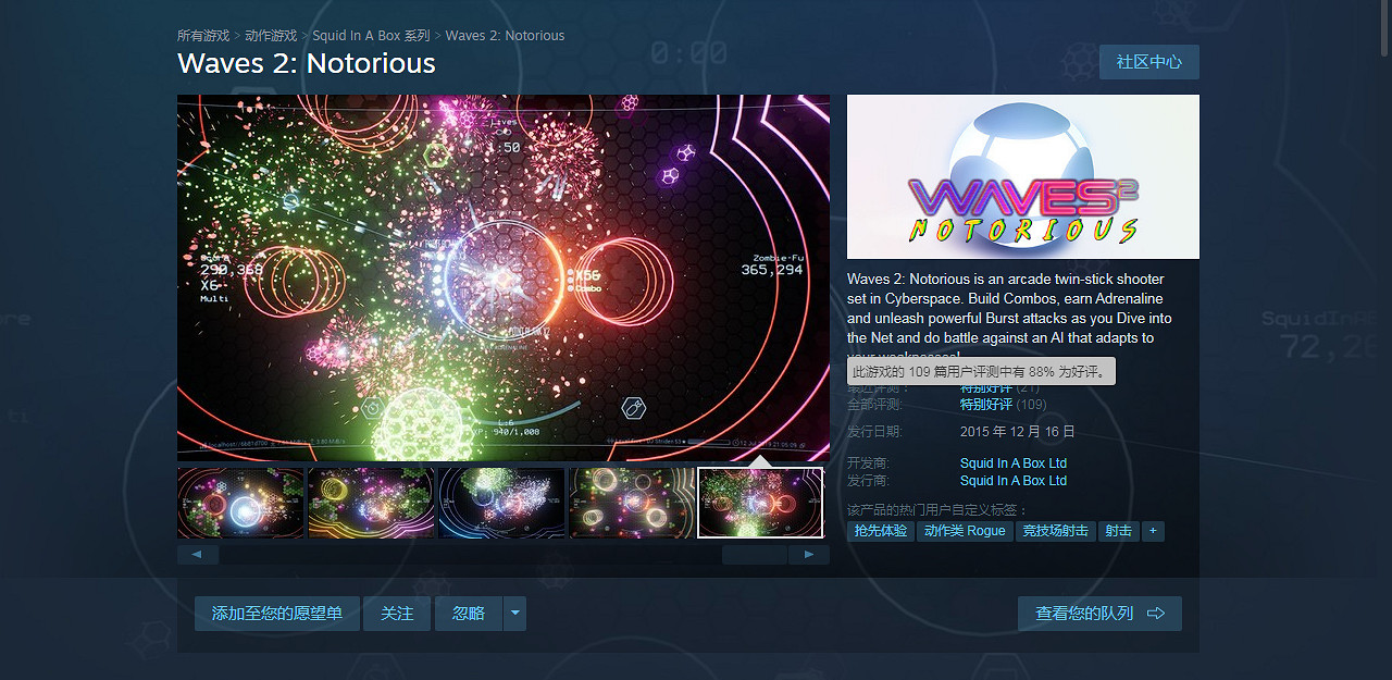 好評獨立遊戲《波動》作者去世 其作品Steam免費領取