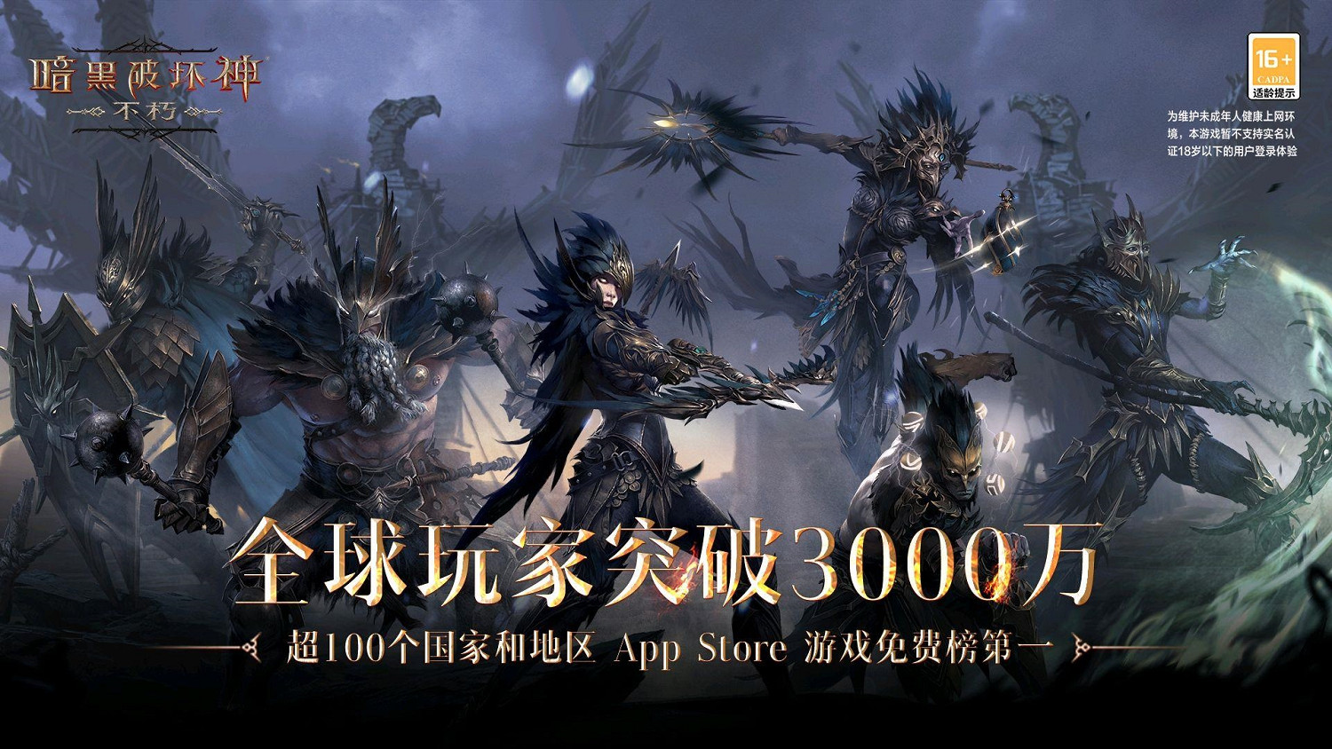 在庇護之地，和曆久彌新的“暗黑破壞神”重逢