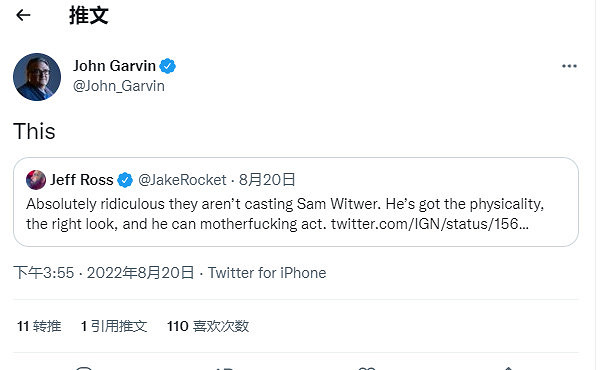 《往日不再》遊戲主創不滿真人電影選角