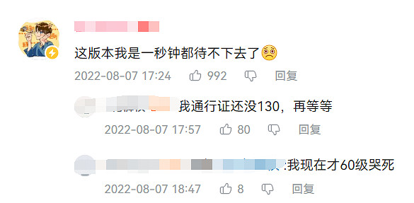 《永劫無間》輝光賽季：我的死法好像更花哨了