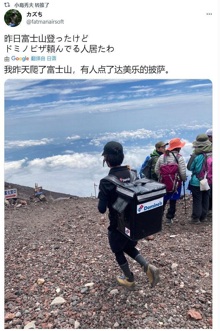 小島秀夫轉推外賣小哥照片：真人版《死亡擱淺》來了！