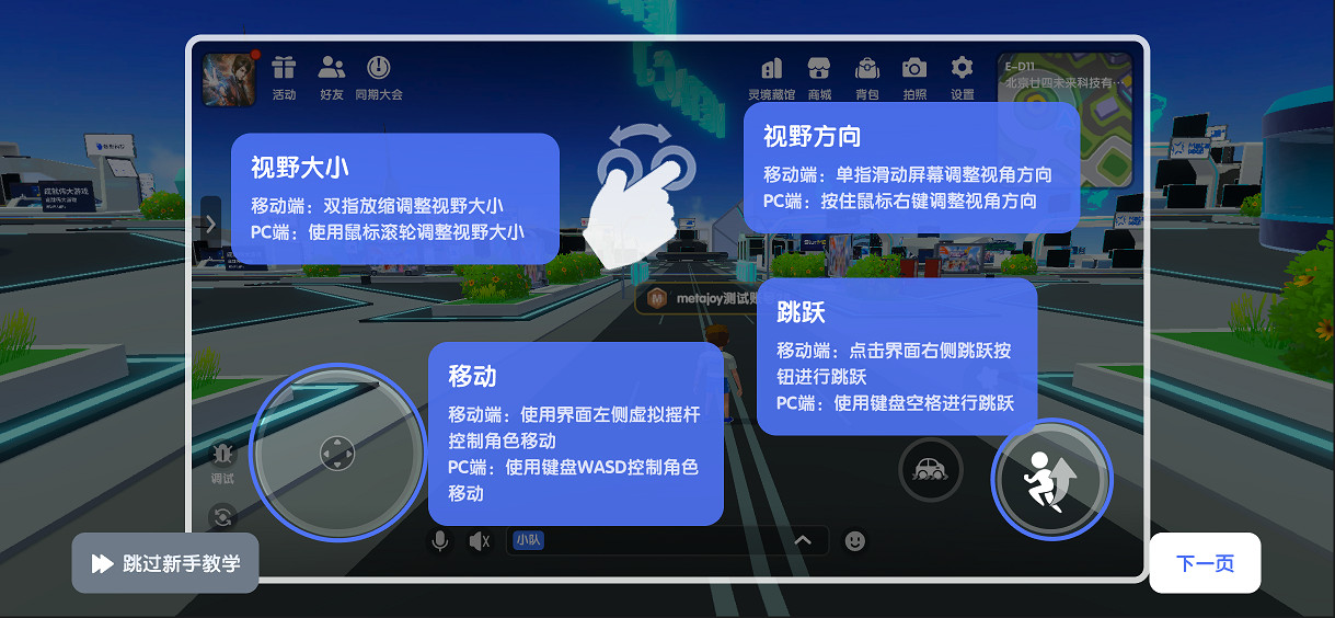 萬眾矚目 期待萬分!2022 CJ Plus8月20日正式公測! 萬眾矚目 期待萬分!2022 CJ Plus8月20日正式公測!