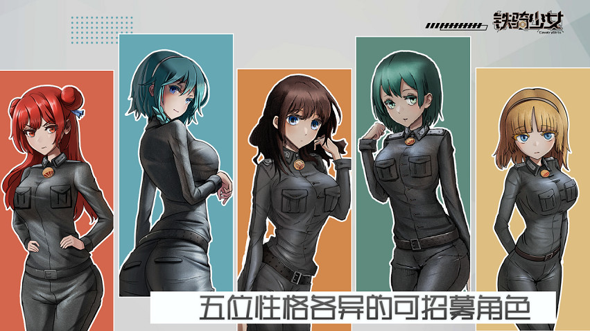 中國大陸研發機甲遊戲開測,Steam/Wegame免費下載 中國大陸研發機甲遊戲開測,Steam/Wegame免費下載