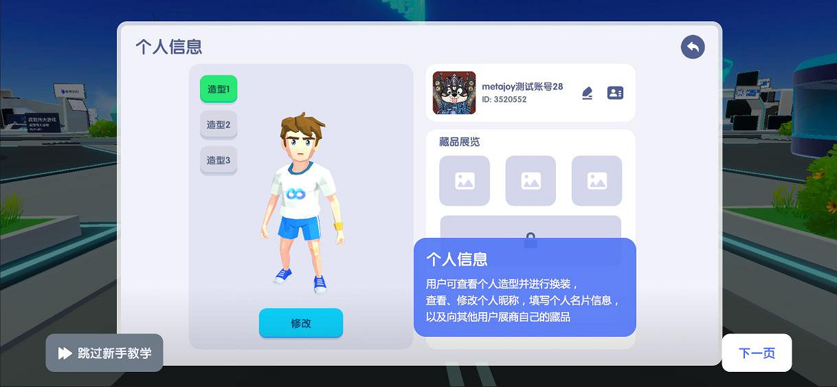 萬眾矚目 期待萬分!2022 CJ Plus8月20日正式公測! 萬眾矚目 期待萬分!2022 CJ Plus8月20日正式公測!