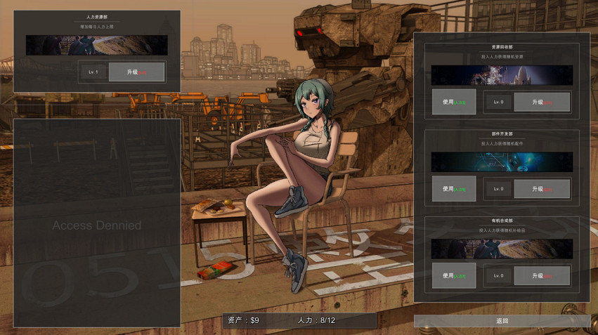 中國大陸研發機甲遊戲開測,Steam/Wegame免費下載 中國大陸研發機甲遊戲開測,Steam/Wegame免費下載