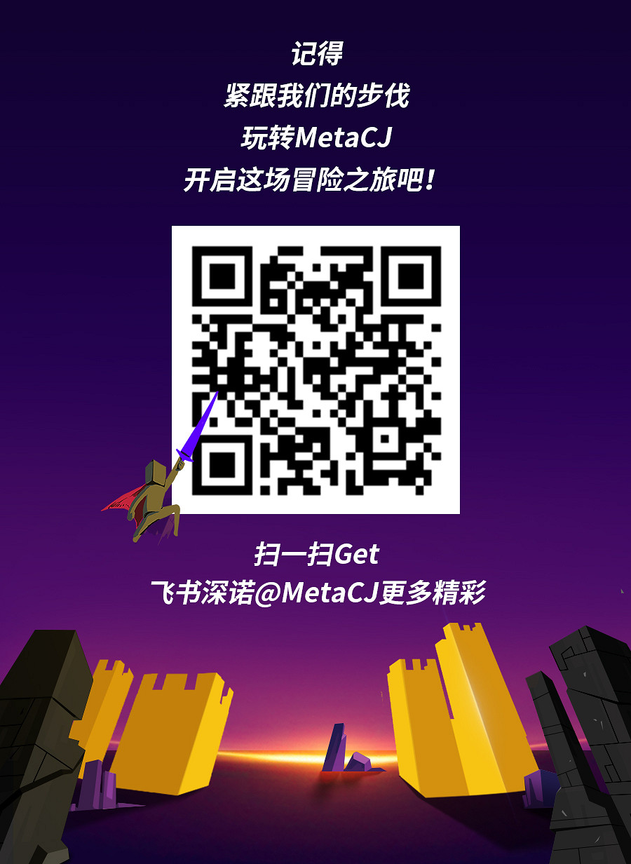 全新遊戲子品牌!Meetgames確認參展2022 ChinaJoy! 全新遊戲子品牌!Meetgames確認參展2022 ChinaJoy!