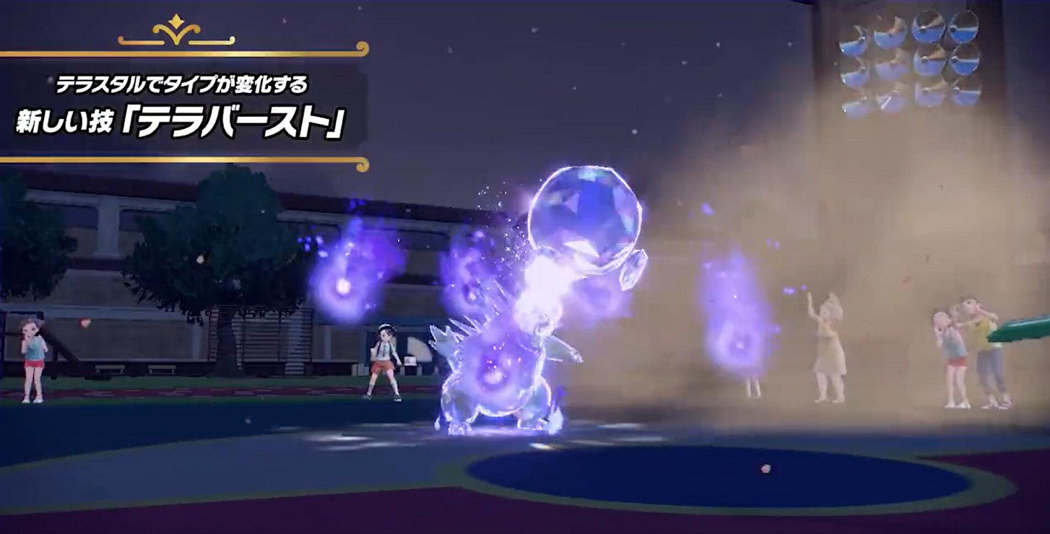 《寶可夢:朱/紫》新宣傳片 主角騎神獸 平民騎蜥蜴! 《寶可夢:朱/紫》新宣傳片 主角騎神獸 平民騎蜥蜴!