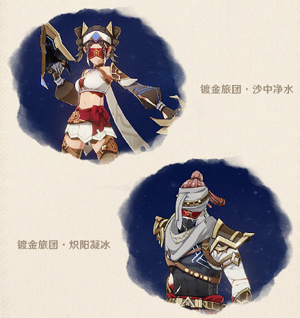 《原神》3.0新敵人大全 3.0新敵人有哪些 《原神》3.0新敵人大全 3.0新敵人有哪些