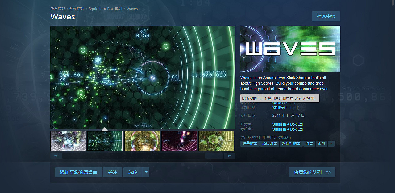 好評獨立遊戲《波動》作者去世 其作品Steam免費領取