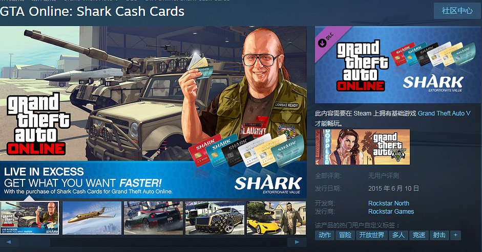 R星零容忍!《GTA OL》玩家發帖問刷錢被誤封怎麽辦 R星零容忍!《GTA OL》玩家發帖問刷錢被誤封怎麽辦