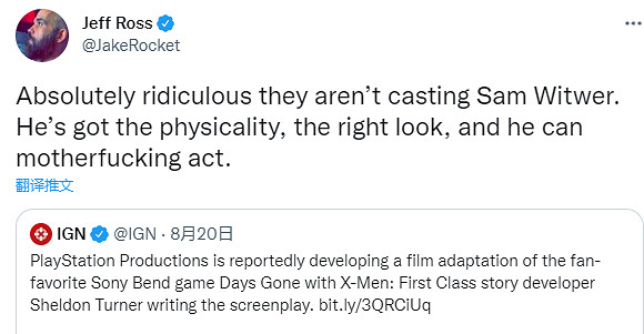 《往日不再》將拍攝真人電影 遊戲主創痛批男主選角 《往日不再》將拍攝真人電影 遊戲主創痛批男主選角