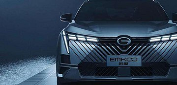 廣汽傳祺確認參展2022 ChinaJoy線上展(CJ Plus) 廣汽傳祺確認參展2022 ChinaJoy線上展(CJ Plus)