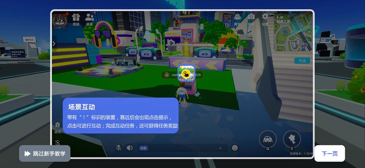 萬眾矚目 期待萬分!2022 CJ Plus8月20日正式公測! 萬眾矚目 期待萬分!2022 CJ Plus8月20日正式公測!