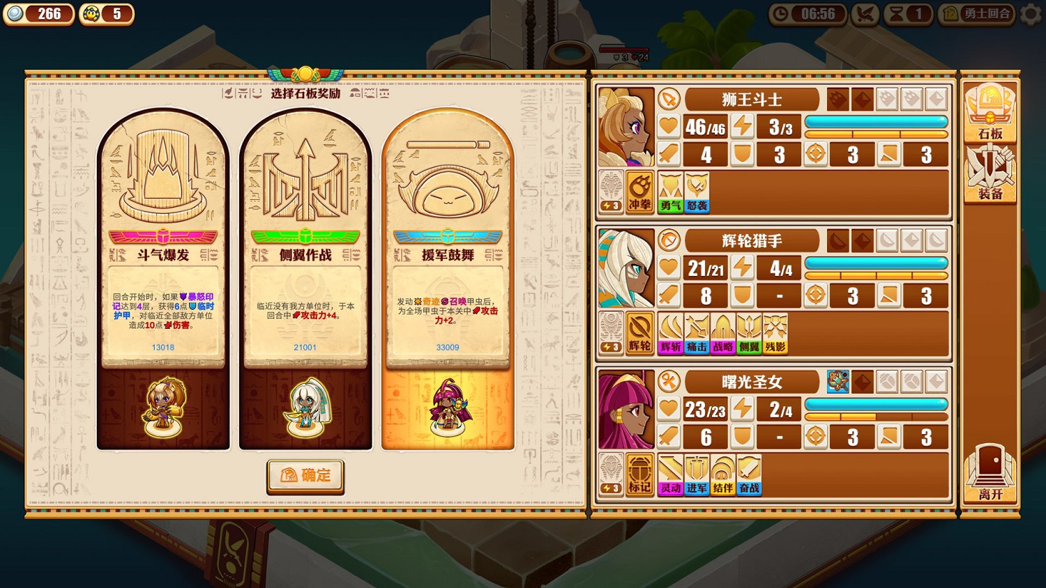 《尼羅河勇士2》片頭動畫公開！Steam8月24日發售！