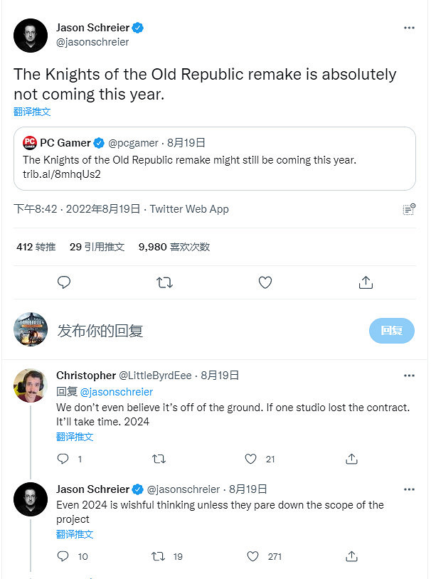 彭博社:《星際大戰:舊共和國武士重製版》今年鐵定不發售 彭博社:《星際大戰:舊共和國武士重製版》今年鐵定不發售