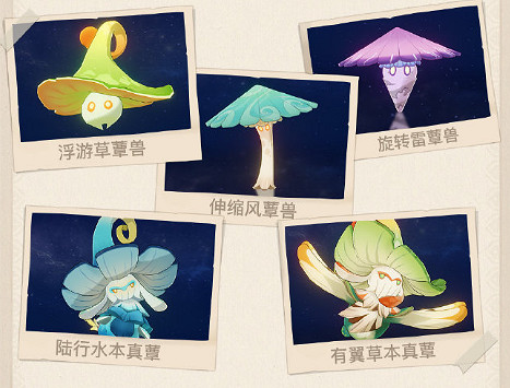 《原神》3.0新敵人大全 3.0新敵人有哪些 《原神》3.0新敵人大全 3.0新敵人有哪些