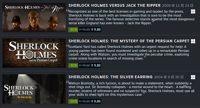 《夏洛克·福爾摩斯》系列在Steam開啟特賣 優惠低至兩折