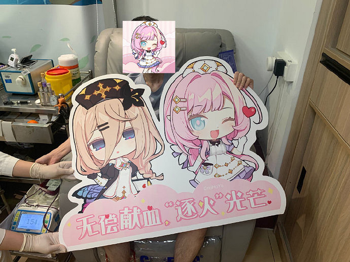 上周末，我參加了一次特殊的線下獻血活動