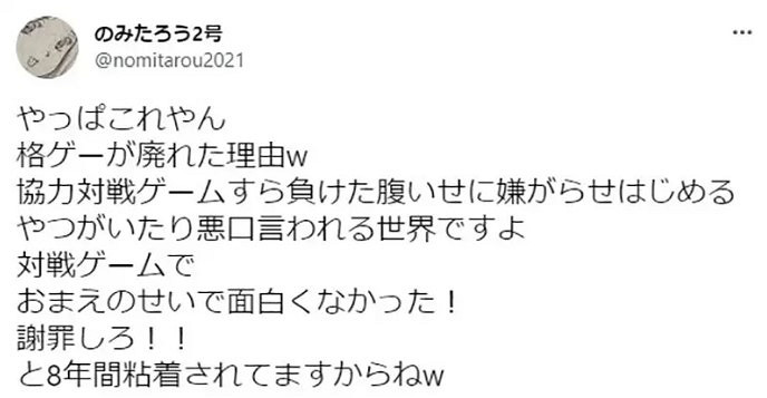 隊友間的“甩鍋”是關鍵！對戰遊戲如何長久經營引熱議