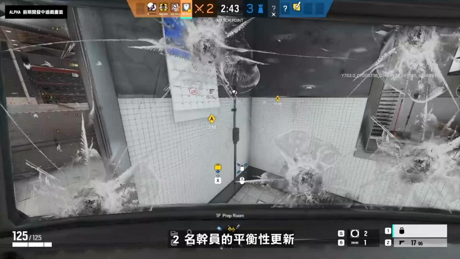 《虹彩六號：圍攻行動》Y7S3新幹員“Grim”實機展示 三速攻擊幹員