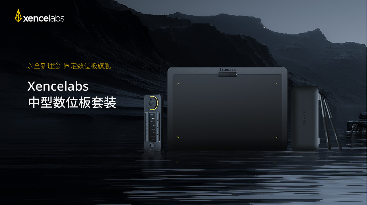 夢想繪發光!漢王友基入駐2022 ChinaJoy線上展! 夢想繪發光!漢王友基入駐2022 ChinaJoy線上展!