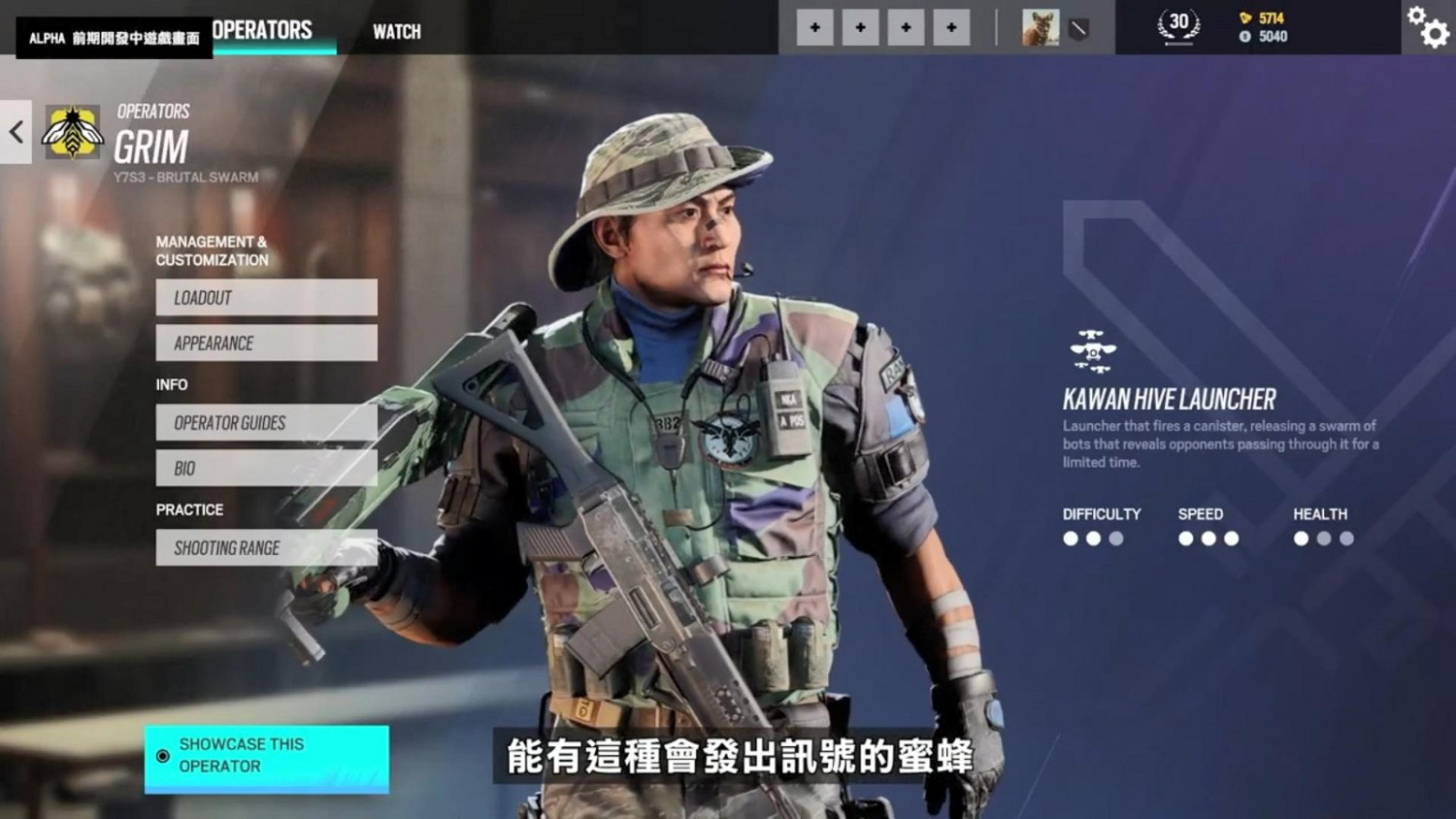 《虹彩六號：圍攻行動》Y7S3新幹員“Grim”實機展示 三速攻擊幹員