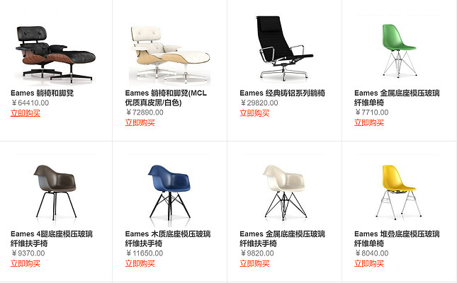 你的第一把人體工學椅 又何必是真的人體工學椅 你的第一把人體工學椅 又何必是真的人體工學椅