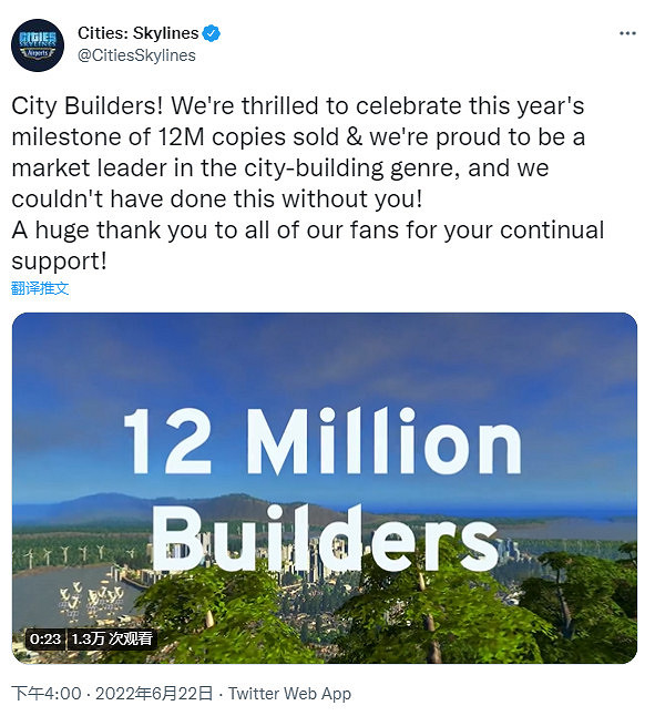 《大都會:天際》銷量已經超過1200萬套 《大都會:天際》銷量已經超過1200萬套