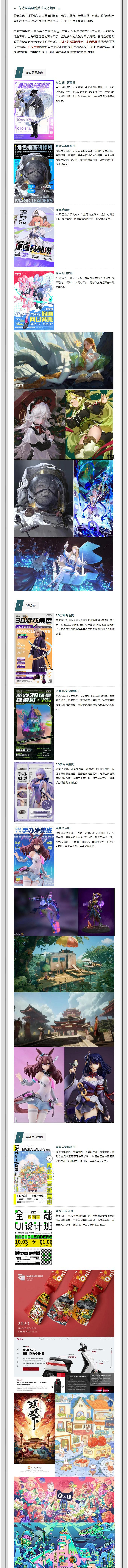 2022ChinaJoy線上展 曼奇立德邀您遨遊“曼奇宇宙”！