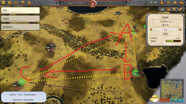 鐵路帝國火車運輸貨物技巧 鐵路帝國火車運輸貨物技巧