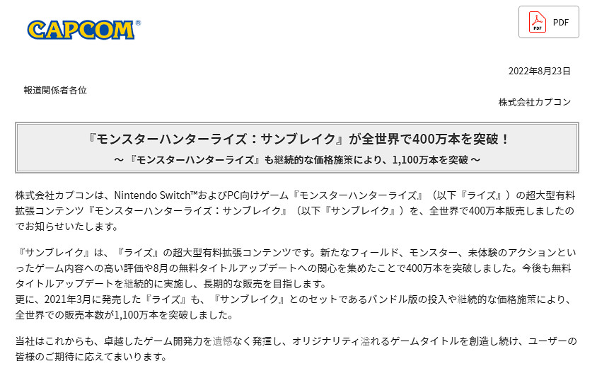 晚報:GTA6預告片內容爆料 騎砍2正式版10.25推出 晚報:GTA6預告片內容爆料 騎砍2正式版10.25推出