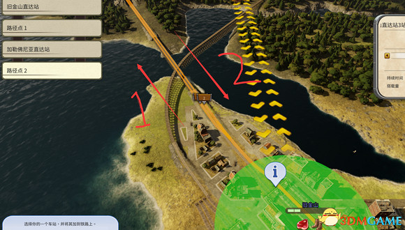 鐵路帝國路徑點使用方法 鐵路帝國路徑點如何使用