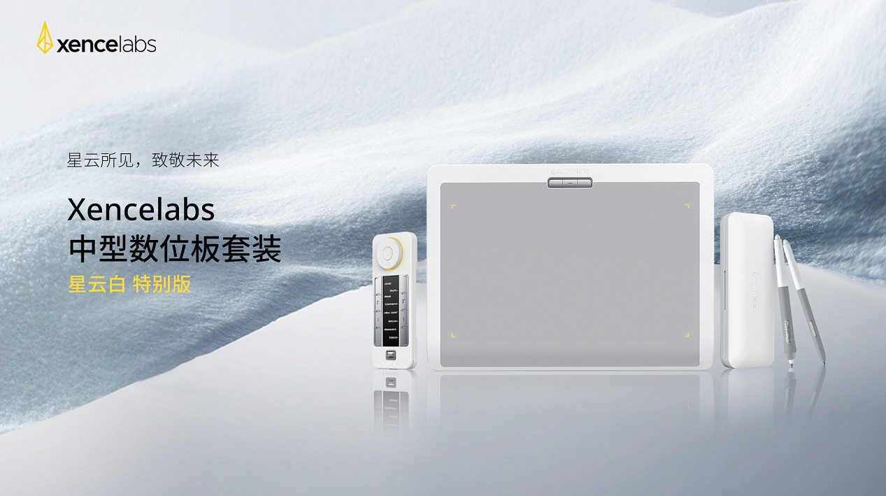 夢想繪發光!漢王友基入駐2022 ChinaJoy線上展! 夢想繪發光!漢王友基入駐2022 ChinaJoy線上展!