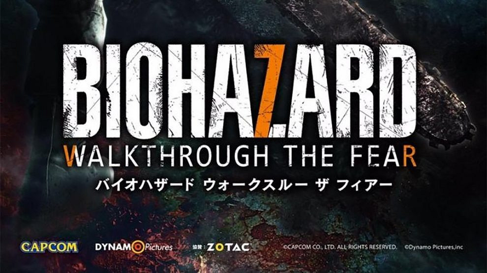 卡普空宣布《惡靈古堡7》主題的VR景點 尖叫逃脫遊戲