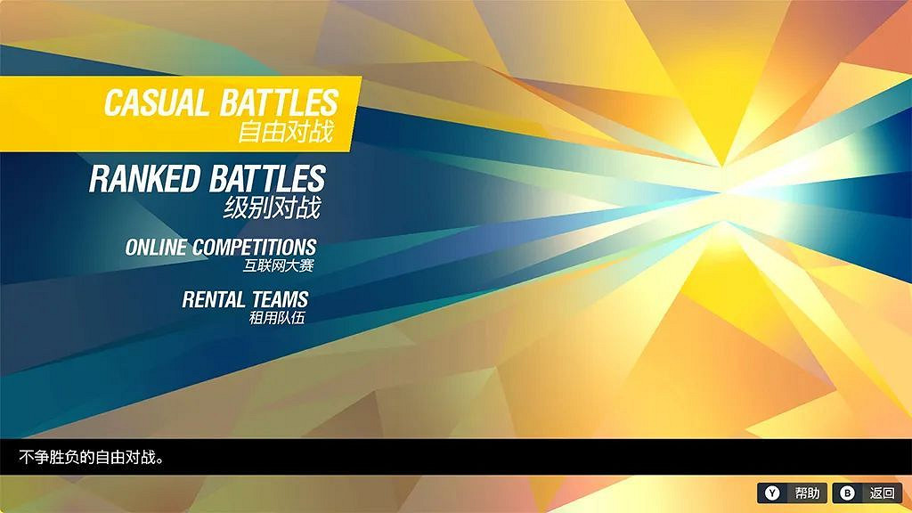 NS新聞 寶可夢朱紫公布新情報 糖豆人將連動初音未來