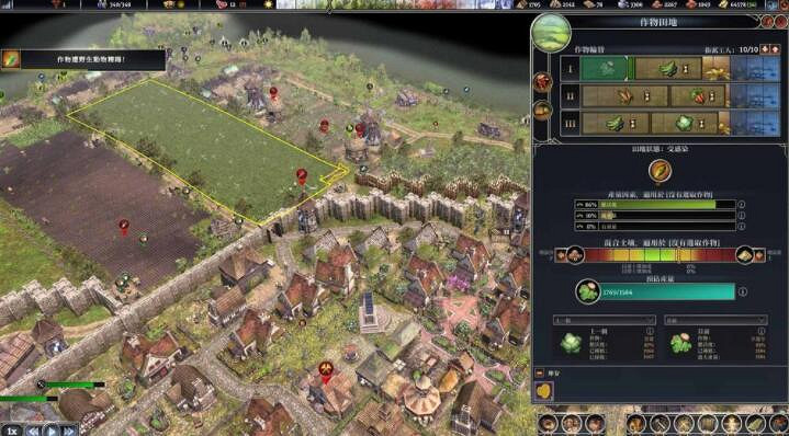 《遙遠邊境》農田種什麽？農田種植及倉儲技巧