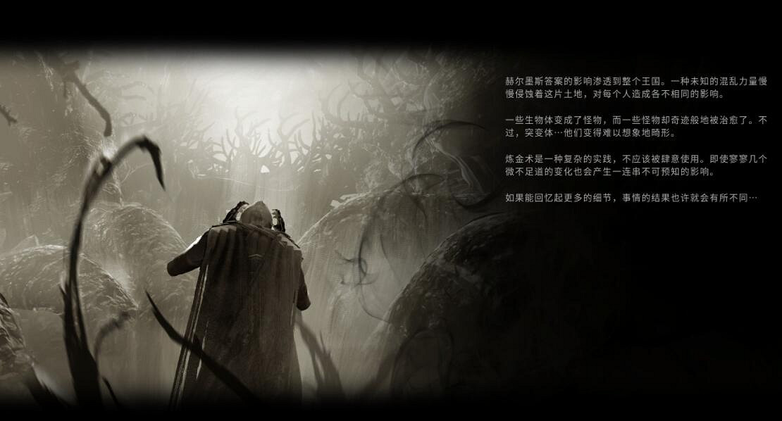 《記憶邊境》結局有哪些?全結局分享 《記憶邊境》結局有哪些?全結局分享