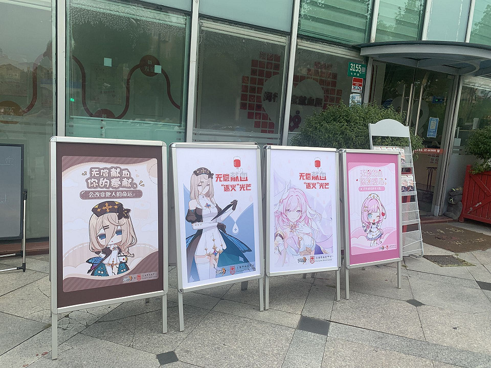 上周末，我參加了一次特殊的線下獻血活動