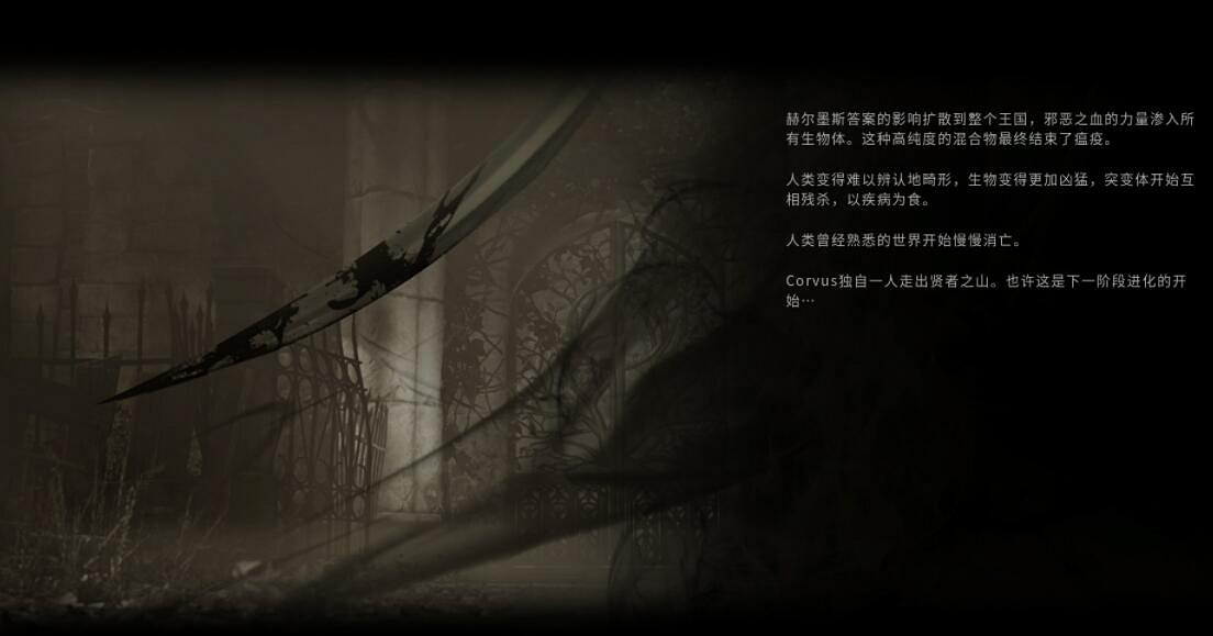 《記憶邊境》結局有哪些?全結局分享 《記憶邊境》結局有哪些?全結局分享