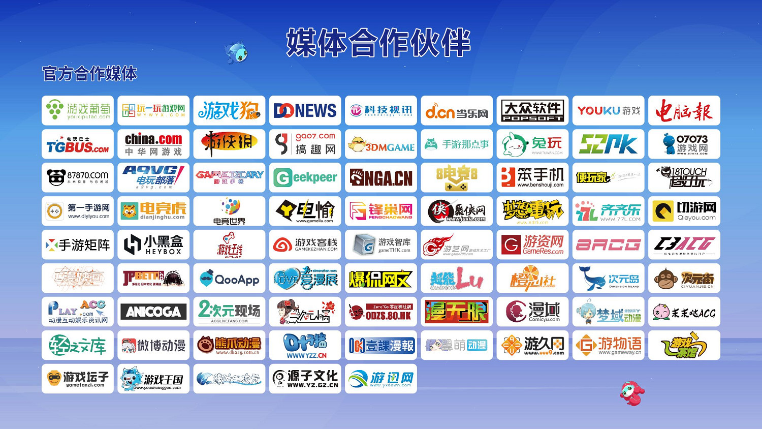 潮流派對！WEB3運動潮牌NXTF確認參展2022 CJ Plus！