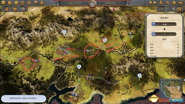 鐵路帝國貨艙詳細使用方法 鐵路帝國貨艙怎麽用