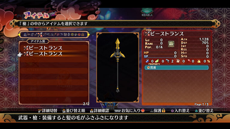 《魔界戰記7》正式公布 角色系統等詳細情報內容公開 《魔界戰記7》正式公布 角色系統等詳細情報內容公開