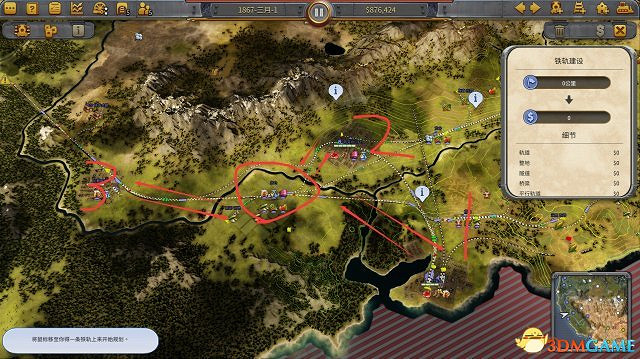 鐵路帝國貨艙詳細使用方法 鐵路帝國貨艙怎麽用