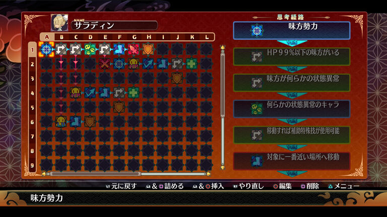 《魔界戰記7》正式公布 角色系統等詳細情報內容公開 《魔界戰記7》正式公布 角色系統等詳細情報內容公開