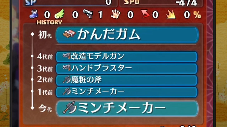 日本一新作《魔界戰記7》公布 將於2023年1月26日發售 日本一新作《魔界戰記7》公布 將於2023年1月26日發售
