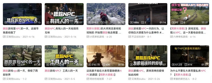 給他愛6要領導行業,R星必須做出改變 給他愛6要領導行業,R星必須做出改變