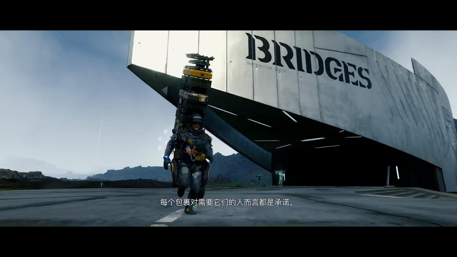 《死亡擱淺》新中文預告 今日正式登陸微軟PGP