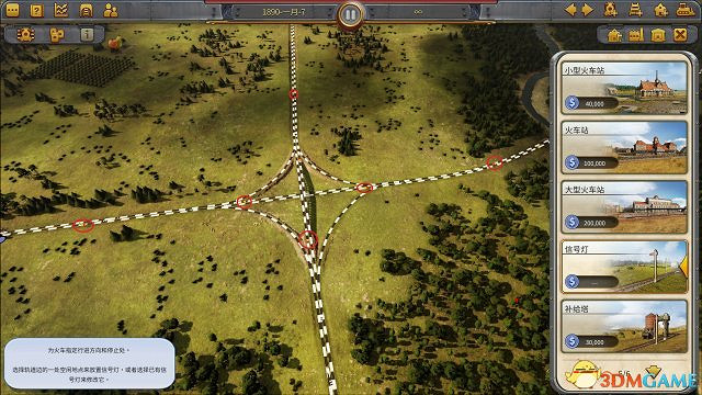 鐵路帝國個人遊戲心得